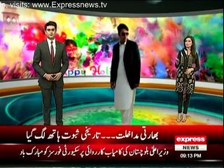 Daily News Bulletin - 24th March 2016