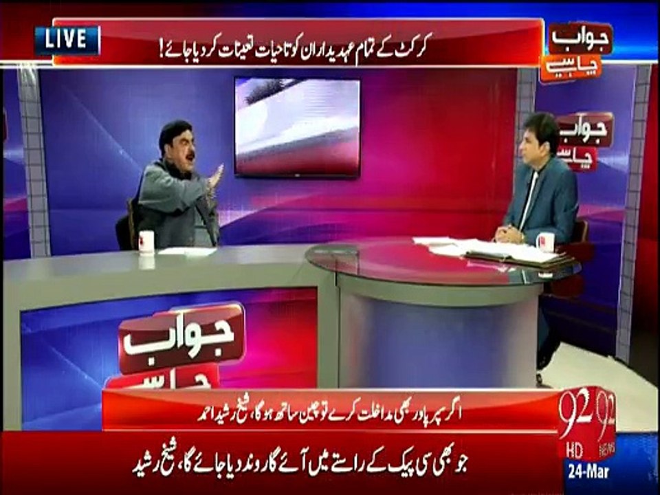 Jawab Chahiye - 24th March 2016