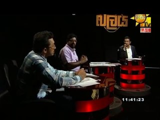 Balaya -24-03-2016 Part 02