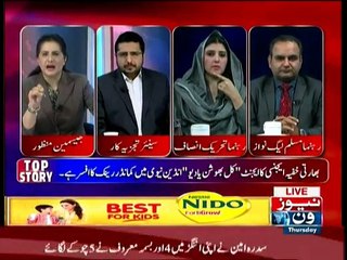 Tonight With Jasmeen - 24th March 2016