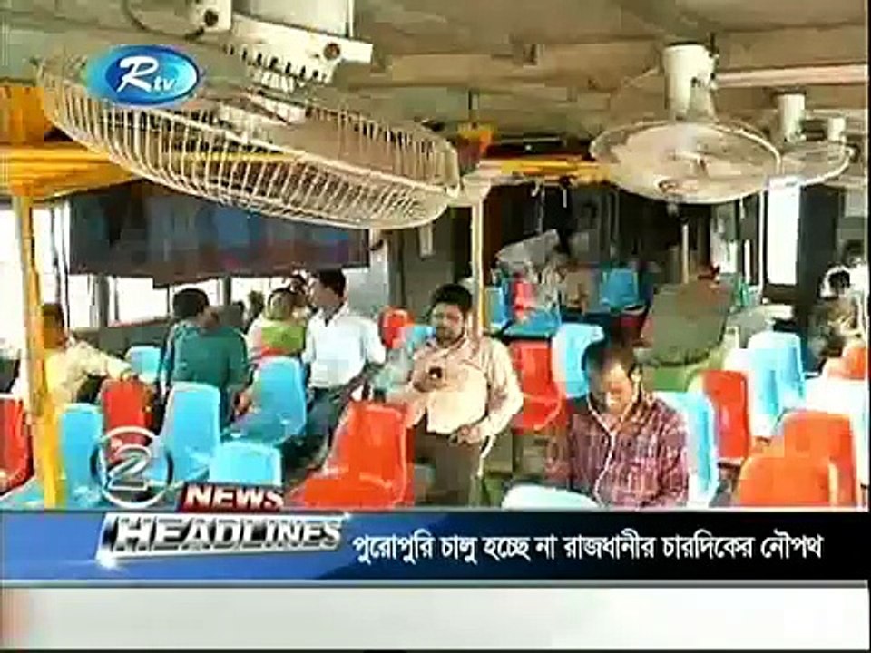 RTV News Headlines (22 January 2016 at 11am)