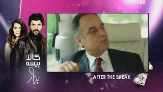 Kaala Paisa Pyaar Episode 167 on Urdu1