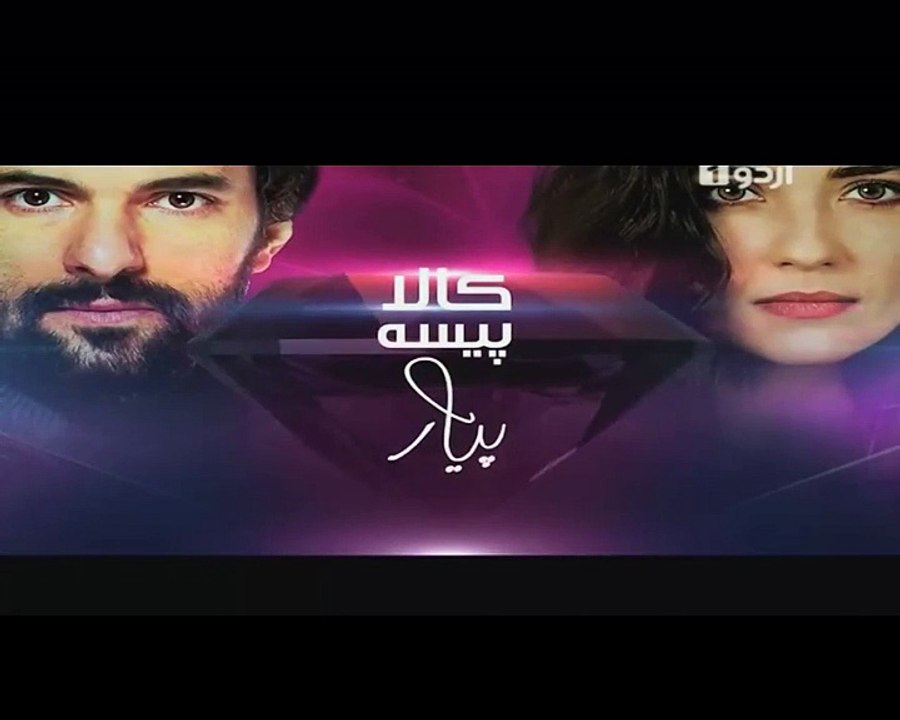 Kaala Paisa Pyaar Episode 167 on Urdu1 P4