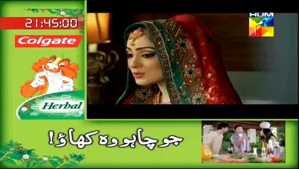 Shadi ki Raat Dulhan ko Salami - Video Dailymotion