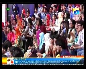 Inam Ghar - 24th March 2016 P3