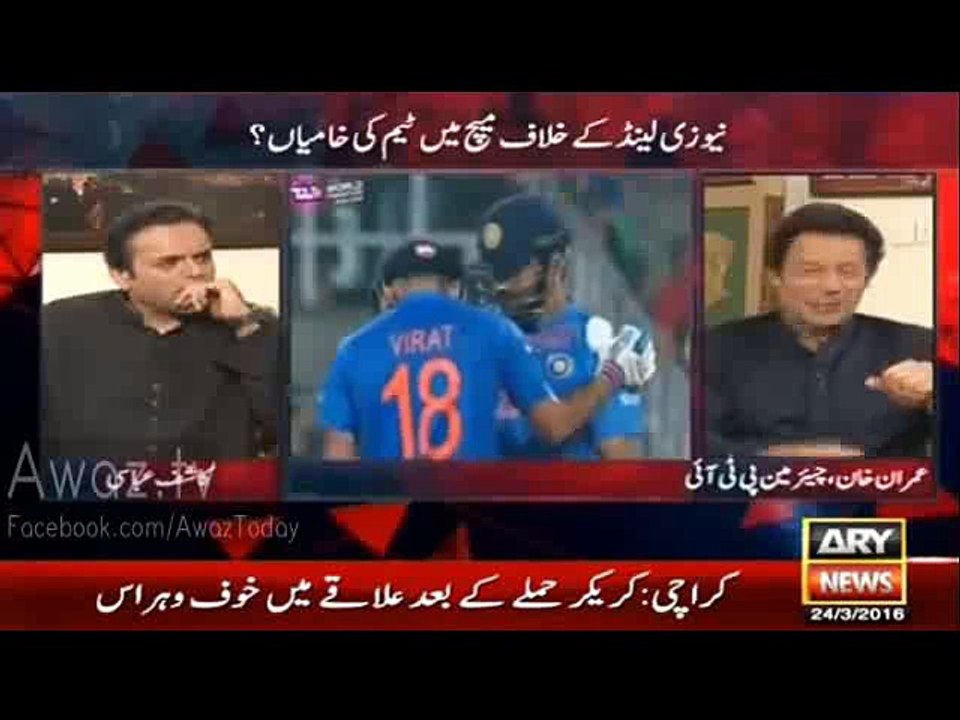Imran Khan Revealing Weakness of Pakistan Team and Appreciated Dhoni in Yesterday’s Match