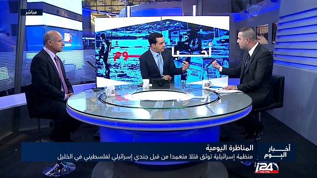 منظمة إسرائيلية توثق قتلا متعمدا من قبل جندي إسرائيلي لفلسطيني في الخليل‎