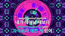 [MR / 노래방 멜로디제거] 좋은 날 (Feat.거미) - Basick (KY Karaoke No.KY59812)