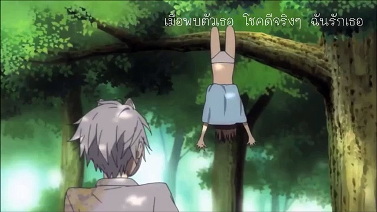 [Umiya Kona] Hotarubi no mori e - Be With You (Thai ver.) [Thai lyrics  Umiya Kona]