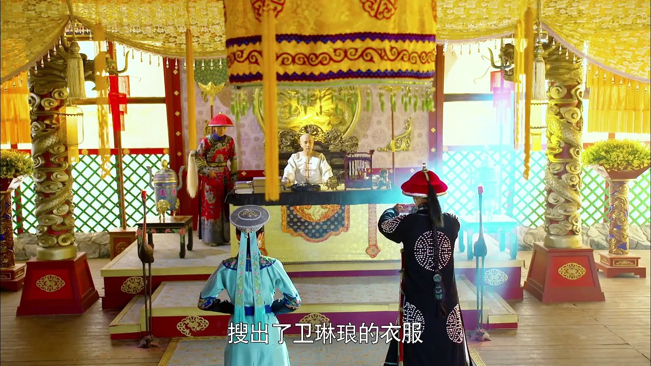 寂寞空庭春欲晚 11丨Chronicle Of Love 11【40集版本】