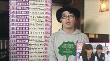 乃木坂46時間TV 乃木坂46デビュー四周年お祝いメッセージ いつものお兄ちゃんからも.
