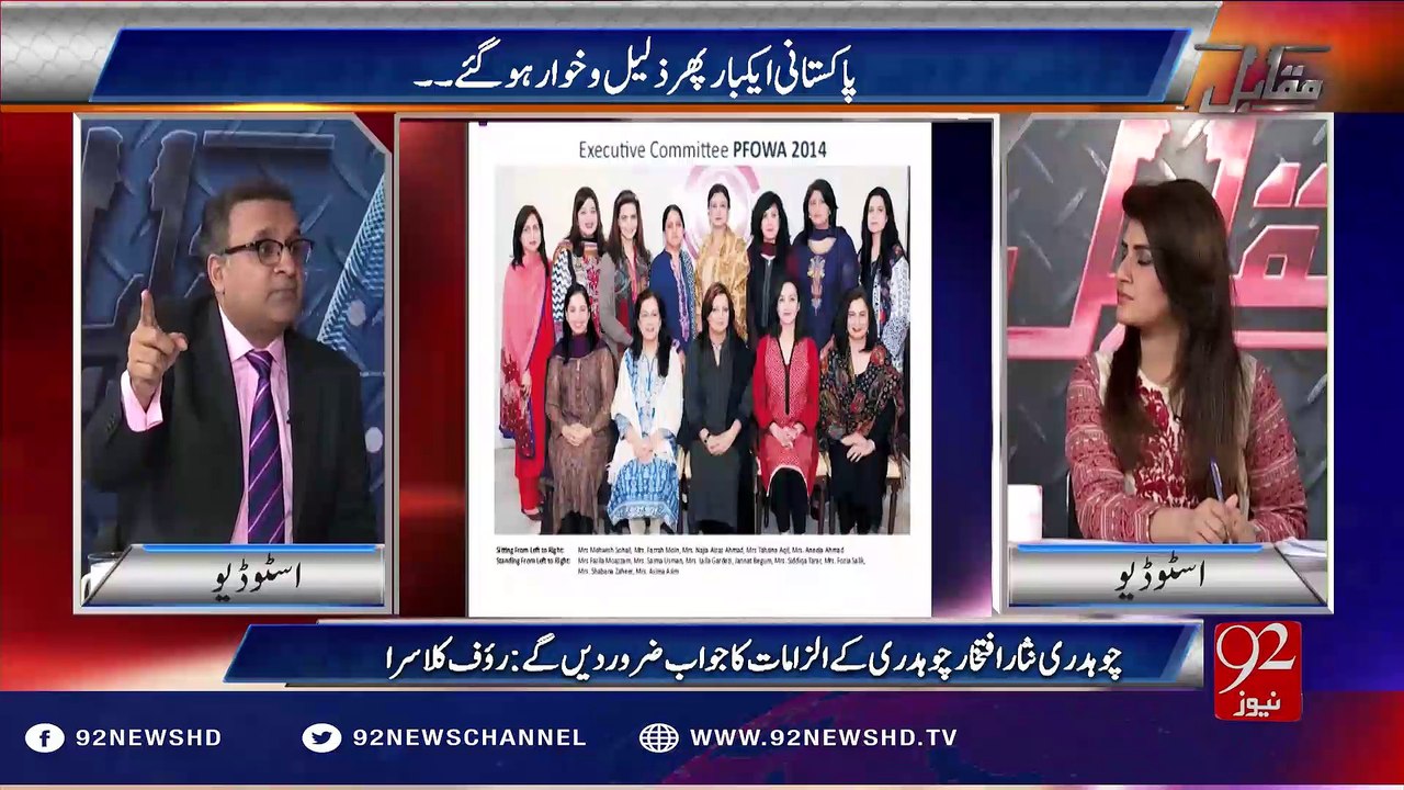 برسلز حملے۔۔۔روف کلاسرااوعامرمتین پاکستانی دفترخارجہ پربرس پڑے