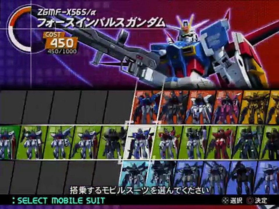 Gundam Seed Federation Versus Zaft 2 Plus Opening