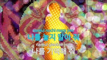 [노래방 / 반키내림] 괜찮아질 텐데(드라마 달콤 살벌 패밀리) - 임창정 (KARAOKE / MR / KEY -1 / No.KY78589)