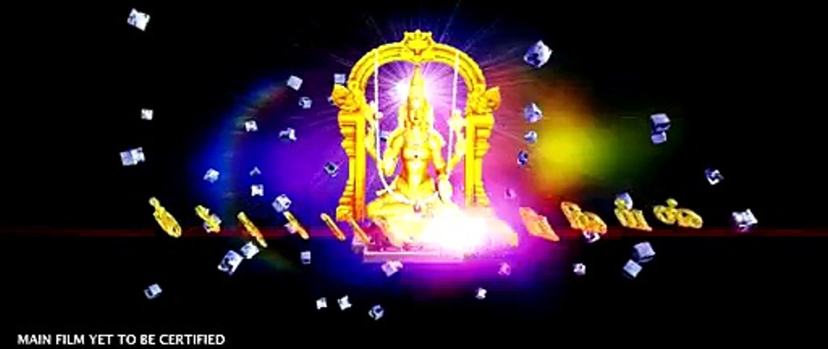 Sowkarpettai (2016) Tamil Movie Official Trailer - Aarthi, Raai Laxmi, Madhavan, Manobala,Vadivudaiyan