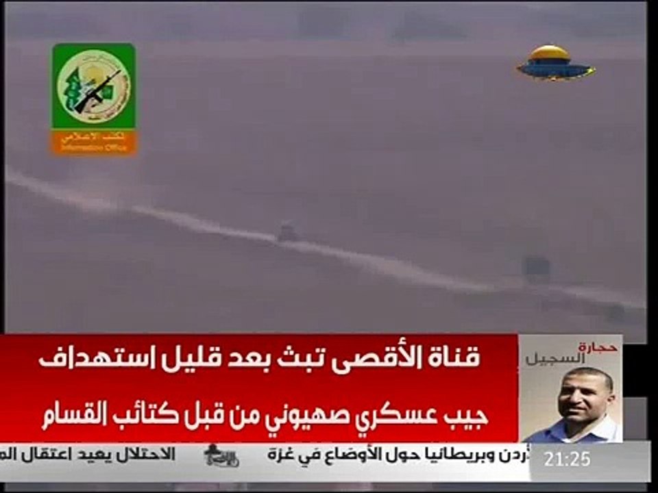 كتائب القسام تستهدف جيب في الوسطى