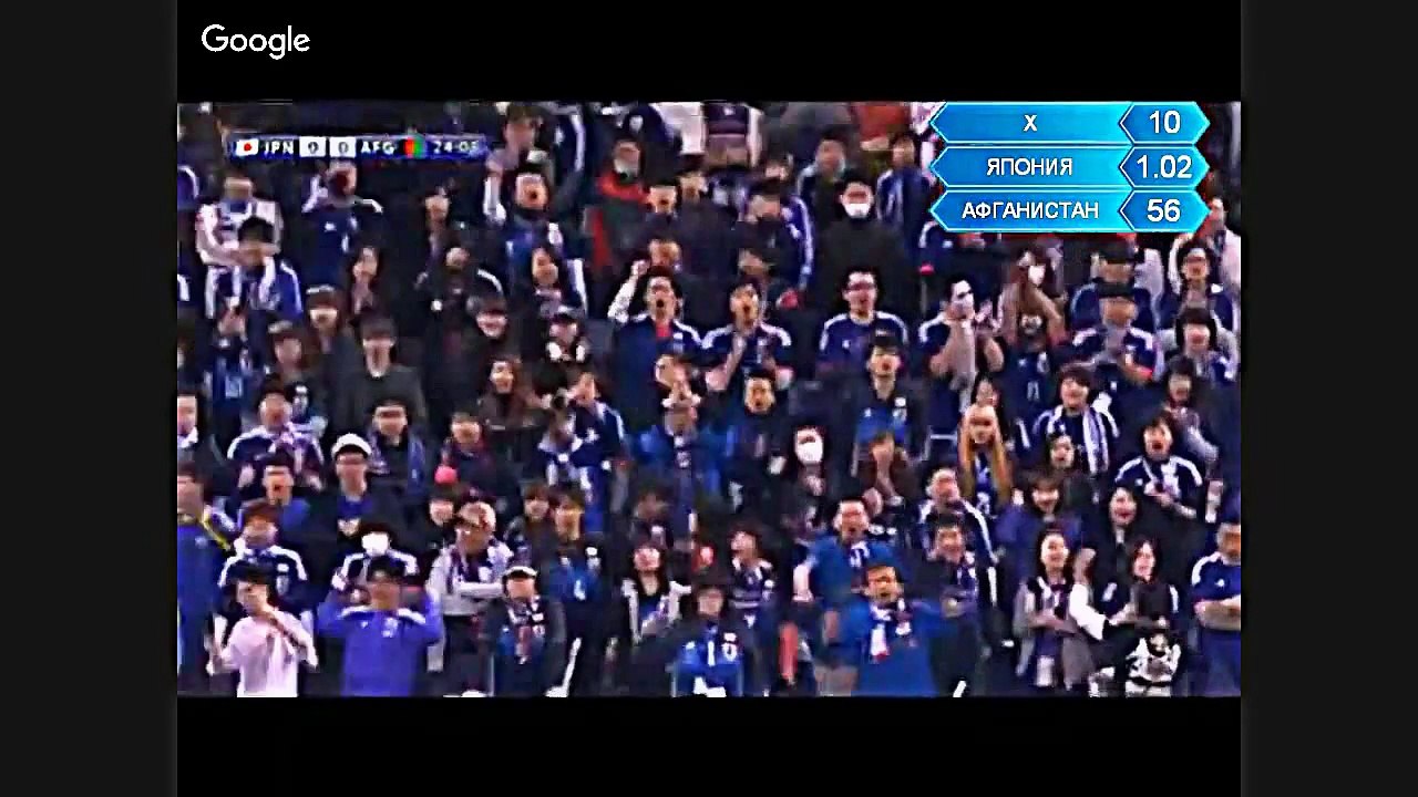 Japan vs Afghanistan live