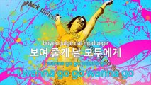 [MR / 노래방 멜로디제거] 내 맘대로 - 쉬즈 (KY Karaoke No.KY58620)