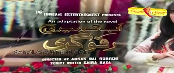 Ab Kar Meri Rafugari Episode 10 Promo - ARY Digital Drama