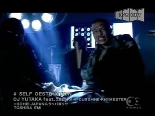 DJ YUTAKA - SELF DESTRUCTION