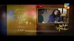 Ishq e Benaam Episode 100 Promo Hum TV Drama 24 March 2016