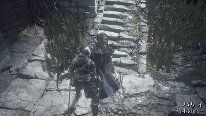 Dark Souls III - PlayStation Blog Play Video