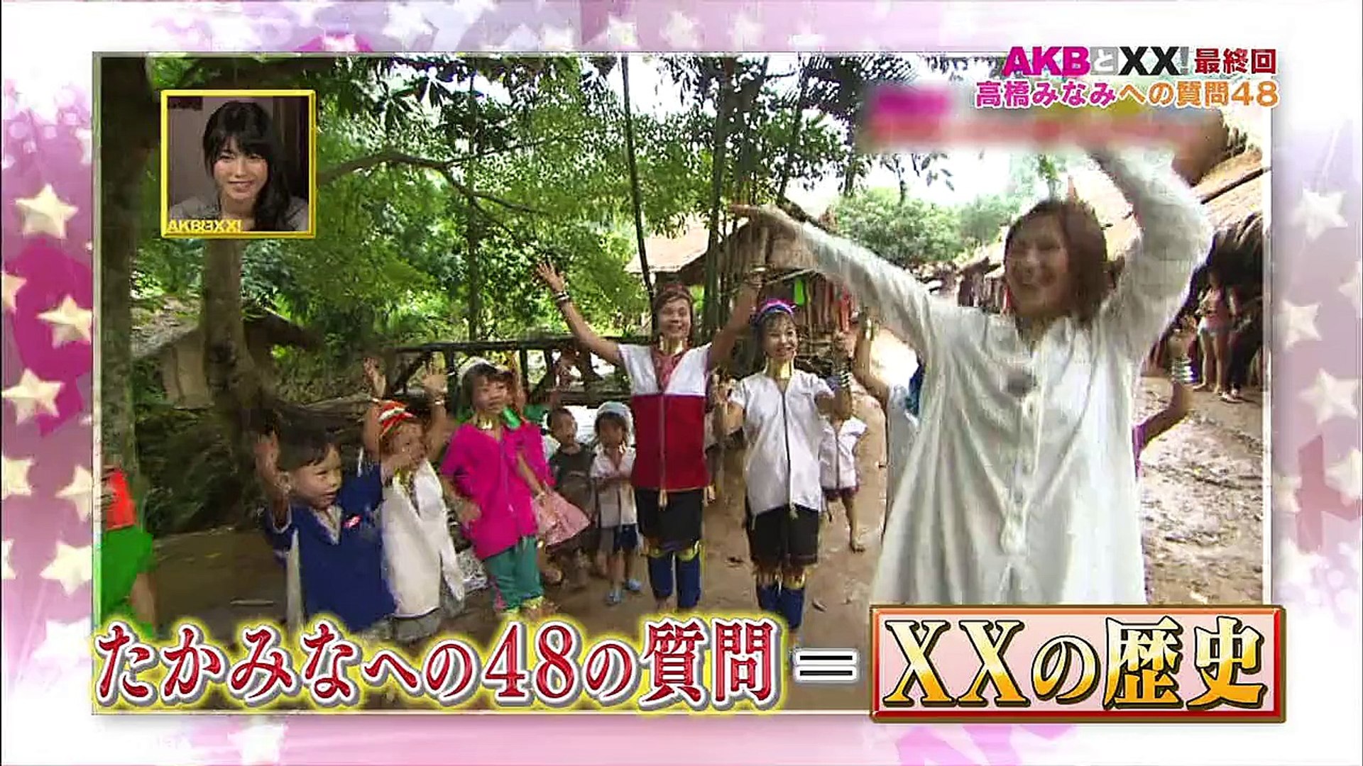 Akb48g Akb To Xx Ep71 Final Video Dailymotion