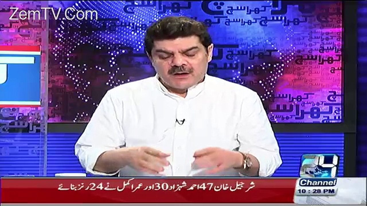 What Pakistani Team Was Doing In Dressing Room Before Match - Luqman Reveals