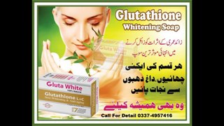 gluta-white-skin-whitening-cream-pills-in-pakistan|Skin Whitening treatment in Pakistan call @03374957416