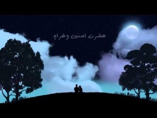 صلاح البحر - راحت وهانت عليها / Audio