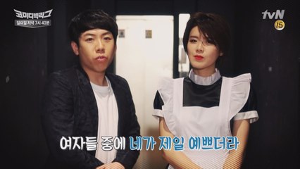 [하이라이트예고] 세찬♥도연 "니가 젤 예뻐!" 전격고백!