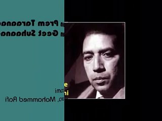 Amar Raj 1946 - Mein Jab Chhedoon Prem Taraanaa. . . Mein Jab Gaaun Geet Suhaanaa