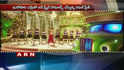 Magadheera release date for Ram Charan Dhruva (25-03-2016)