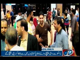 NewsONE Headlines 09AM, 25-March-2016