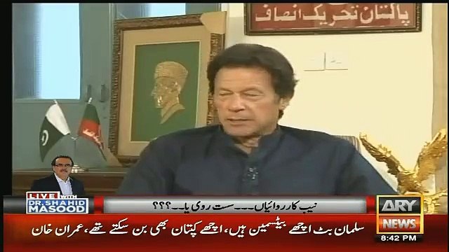 What Imran Khan Said to Intekhab Alam