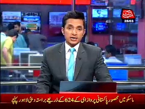 Moscow: Stranded Pakistani traders reached Lahore