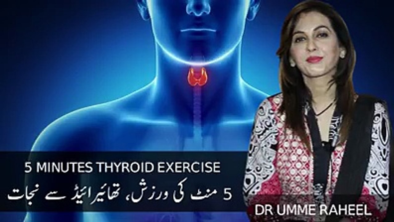 thyroid exercise (Treatment )
