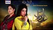 Dil-e-Barbaad Episode 222 on Ary Digital - 24th March 2016