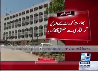 Foreign Office summons Indian High Commissioner over arrest of in-service RAW officer..