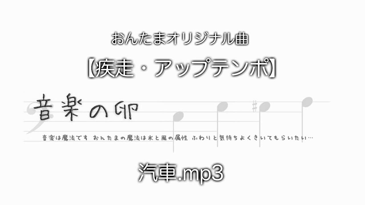 小川龍一音と汽車