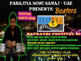 navratri radio  nikhil shah Beaters