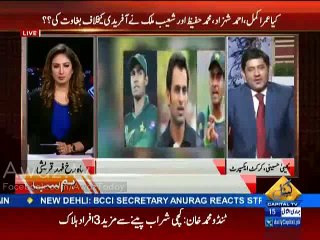 What Was The Reaction Of Shahid Afridi After Lost With New Zeland Yahya hussaini Inside Story