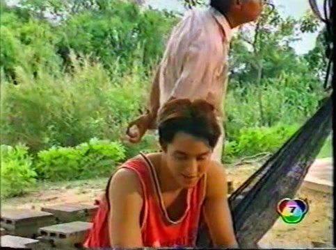 คุณชาย (2542) EP.08 part 1-2