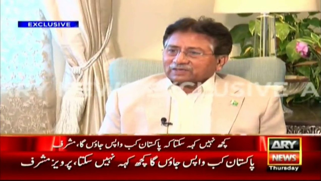 Musharraf thanks PM, Ch Nisar