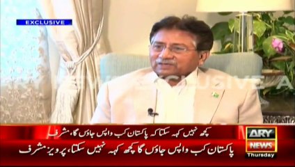Musharraf thanks PM, Ch Nisar