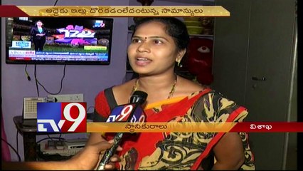 Owners hikes flat rents in Visakha