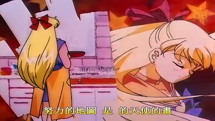 AMTV 美少女戰士Sailor Stars OP セーラースターソング（美少女星光戰士的歌）