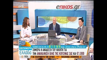 H γκάφα του ρεπόρτερ-Νόμιζε ότι γιορτάζουμε την 28η Οκτωβρίου