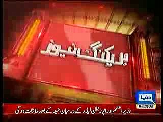 PPP's directives their MNA's regarding presidential election. Report by Shakir Solangi, Dunya News.