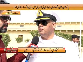 How did son of a truck driver from Balochistan became the best cadet of Pakistan Navy.